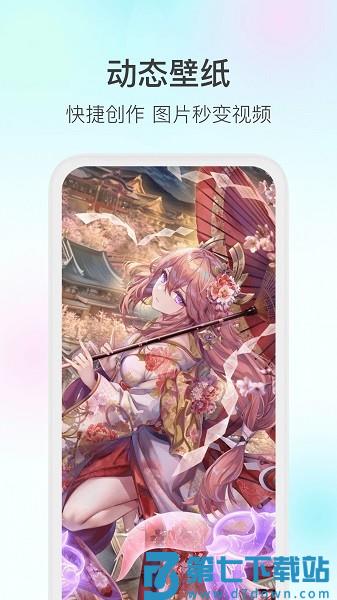 魔兔软件