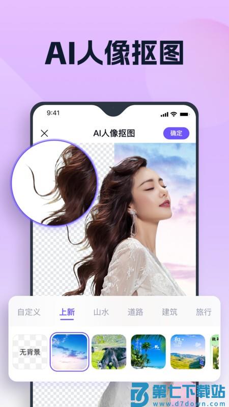 聪明灵犀手机版 v3.6.0.0 安卓版 0