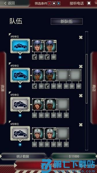 911接线员游戏v4.03.24 3