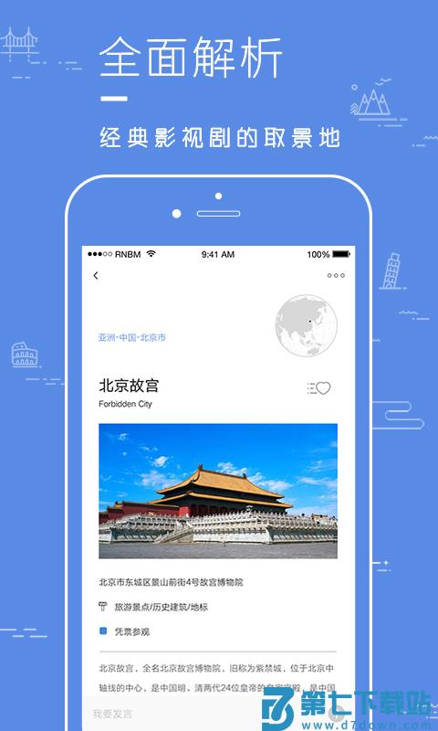 片场官方版 v1.5.1 安卓版 2