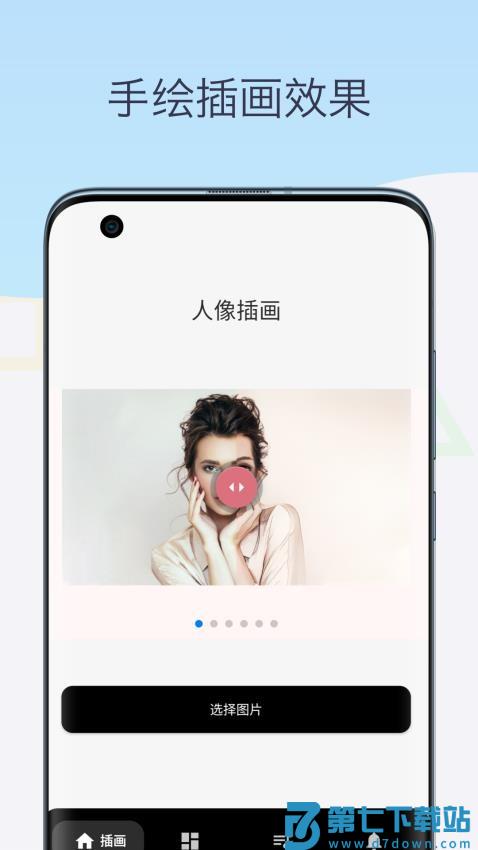 素描相机铅笔画软件v1.0 4