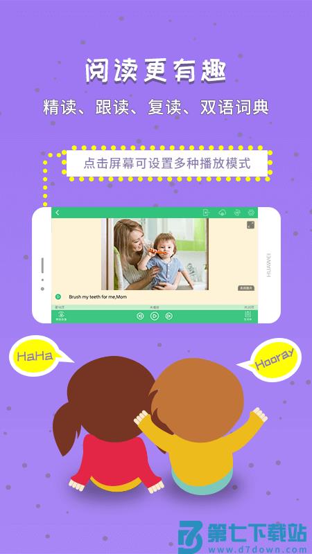 千读app官方下载
