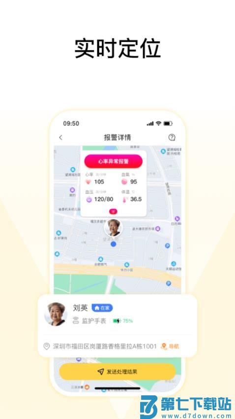 馨刻手机版v1.1.14(5) 1