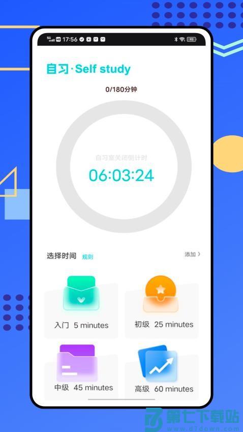 中燃慧生活官方版v2.0.1 2