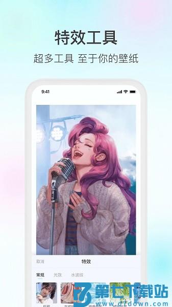 魔兔软件v2.5.0 2