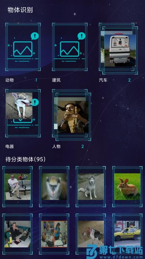 鲁大师aimarkv4.9 4