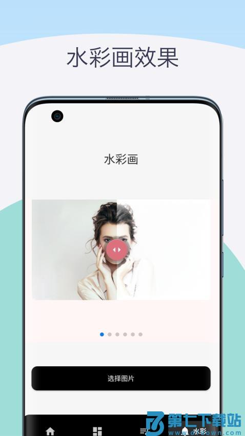 素描相机铅笔画软件v1.0 1