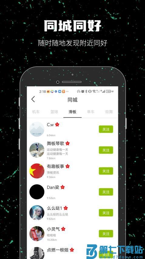 一达人最新版v2.2.15 3