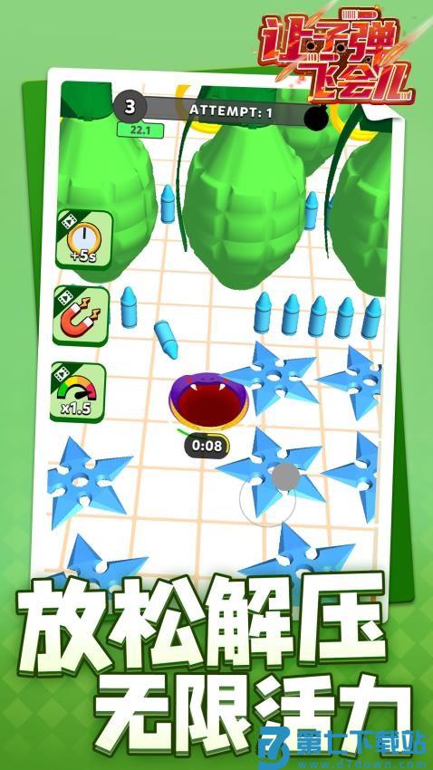让子弹飞会儿游戏v1.1.1 3