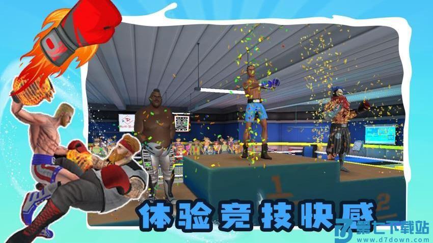 别打了我是酱油游戏