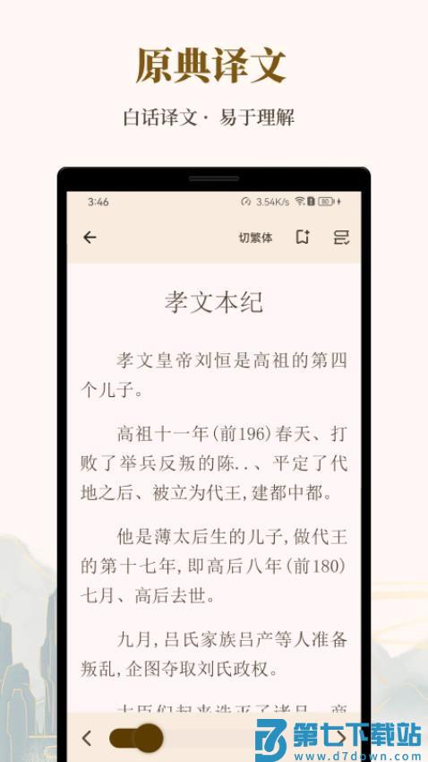 拾韵官网版v2.0.3 2
