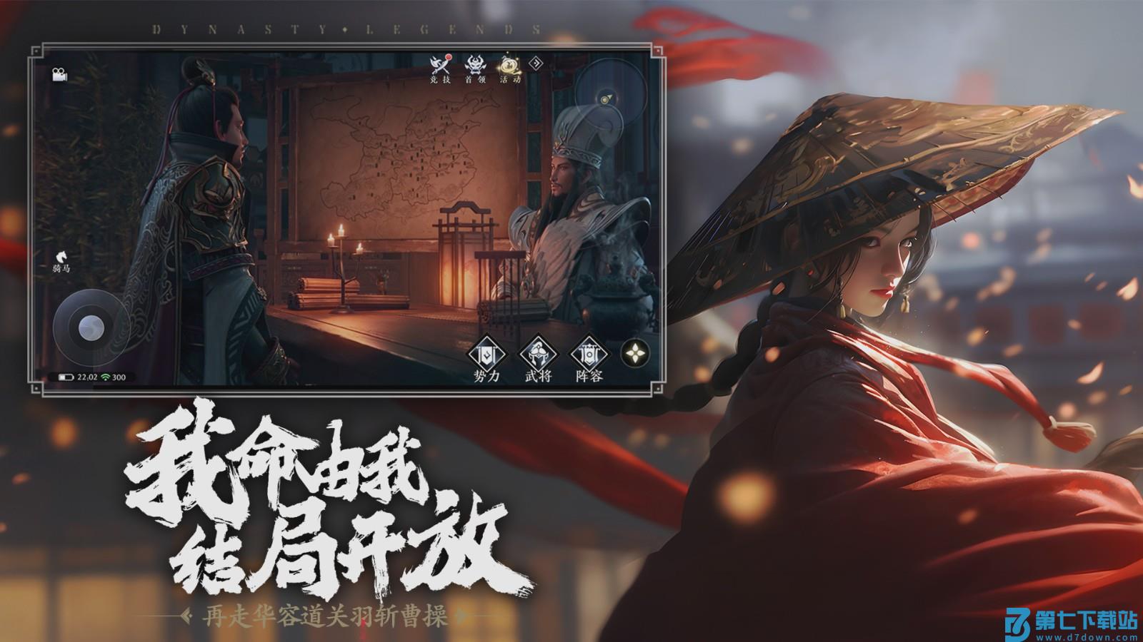 极无双2手游