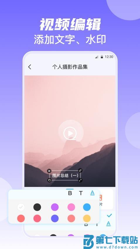 韩剧美剧视频播放器免费版v5.4.311 4
