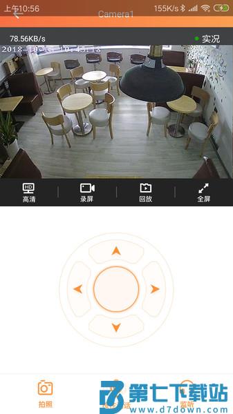 看护家app远程监控(Care Home)