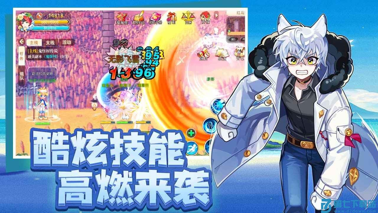 永恒岛之彩虹回忆游戏v1.0.1 3