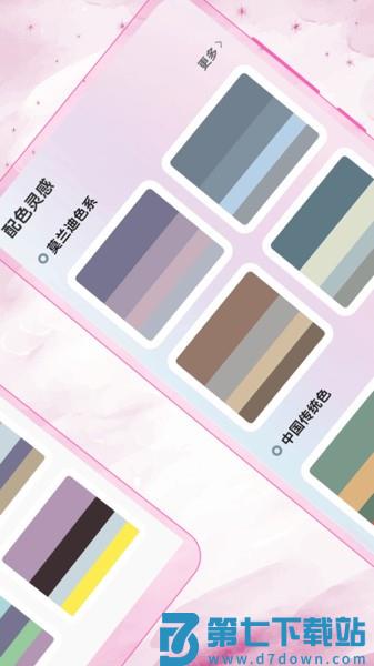 色彩颜色识别软件v3.3.332 3