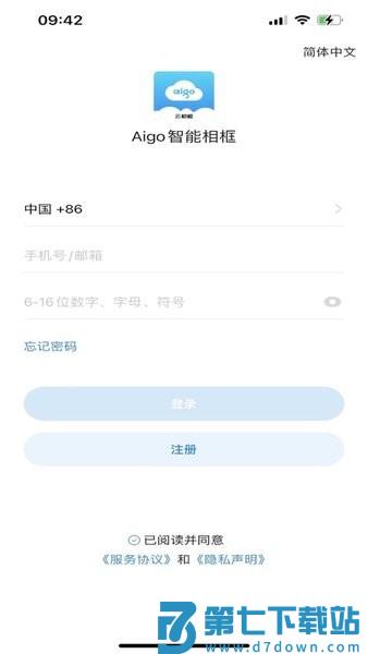 aigo智能相框appv1.18.34.130_250521 1