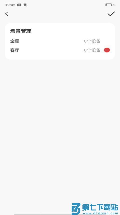 远程视频看家监控免费版v1.0.0 2
