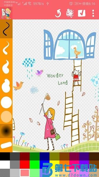 涂鸦画画精灵游戏v1.033 4