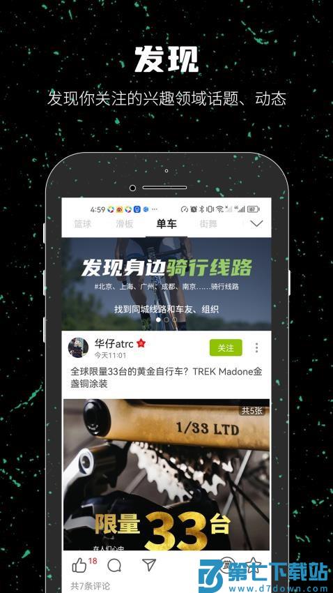 一达人最新版v2.2.15 2