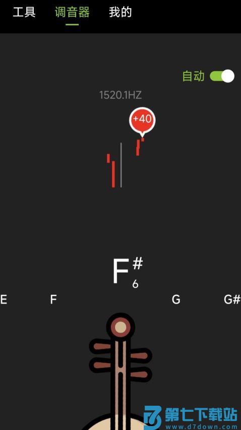 琵琶调音最新版v1.2 3