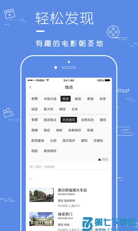 片场官方版 v1.5.1 安卓版 0
