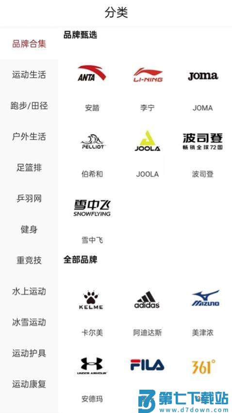 坤昇健行官网版v1.0.5 1