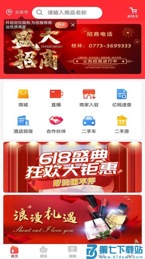 国音官网版