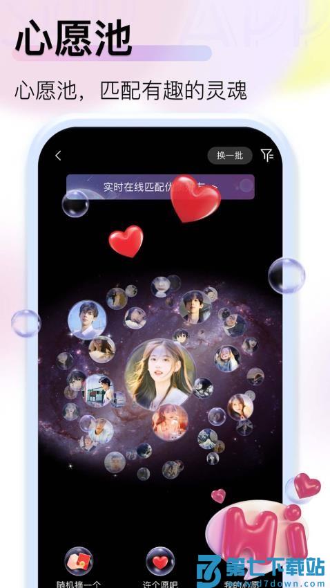 JSPP极速版免费版v4.7.2 3
