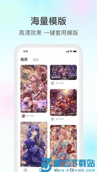 魔兔软件v2.5.0 1