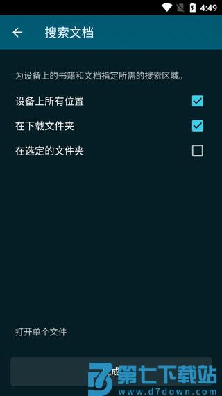 readera怎么用教程