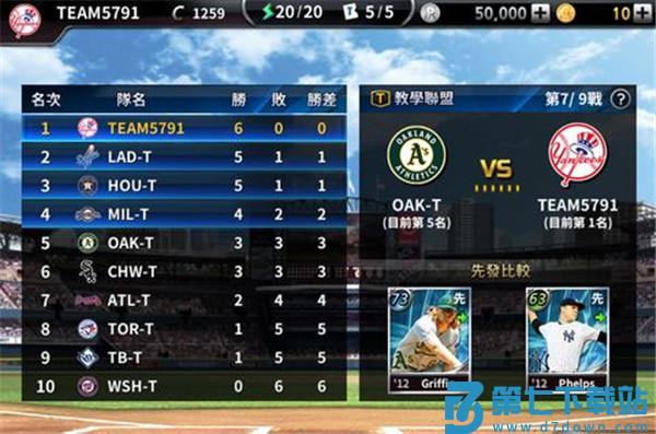 mlb9局职棒劲旅对决手游教程