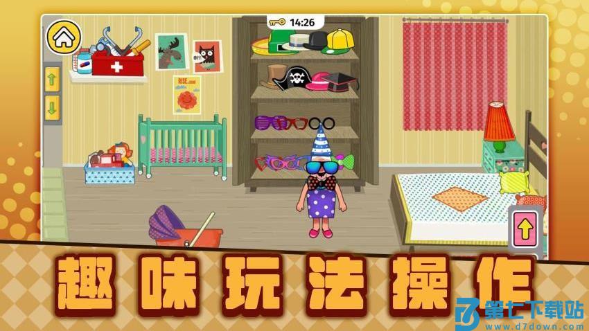 宝宝看家3游戏v2.0.1 1