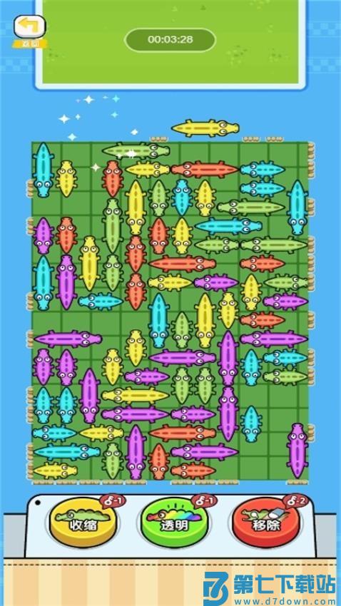 挪走小动物游戏v1.0.0 4