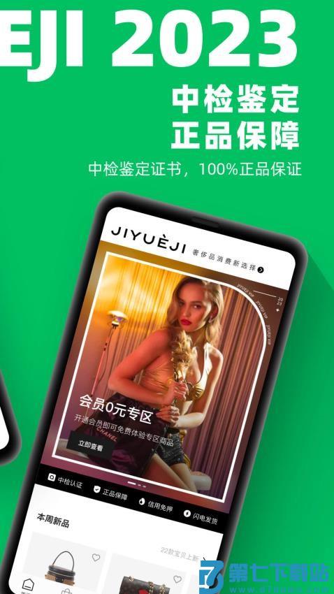 己悦己官网版v3.3.2 5