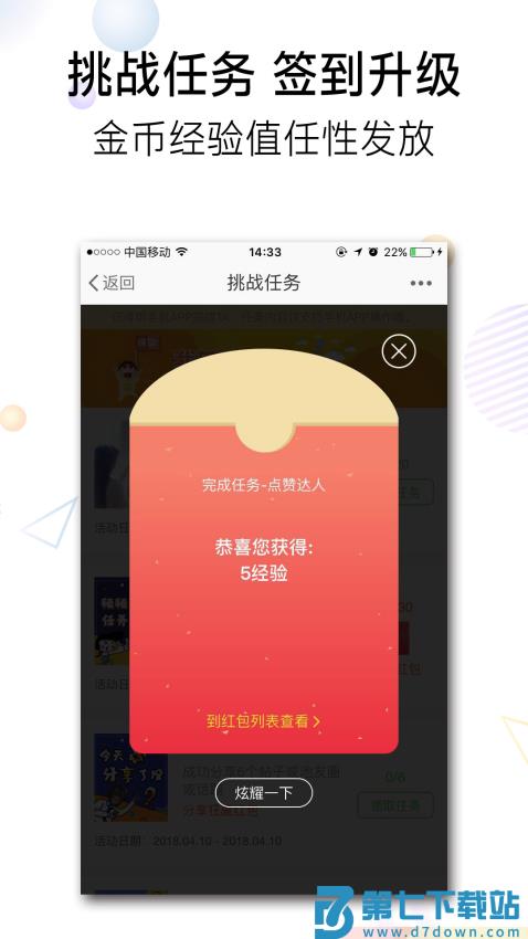 池州人论坛app(改名为池州人网)v7.0.0 1