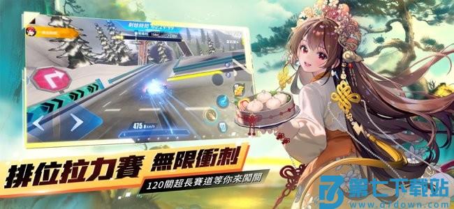 qq飞车手游台服(Speed Drifters) v1.47.0.10094 安卓台湾版 2