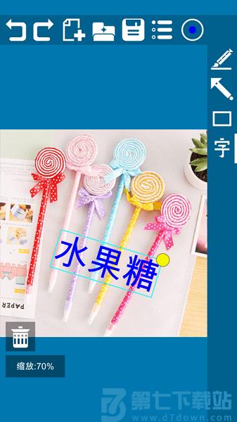 手机图片标注画笔v2.0.60 2