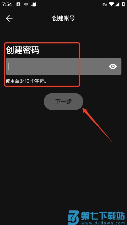 spotify注册账号教程