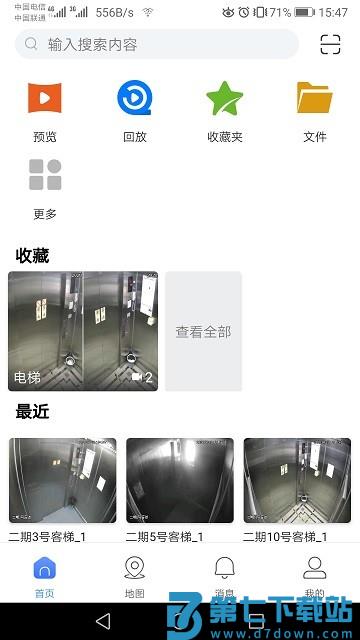 gdss官方下载最新版本