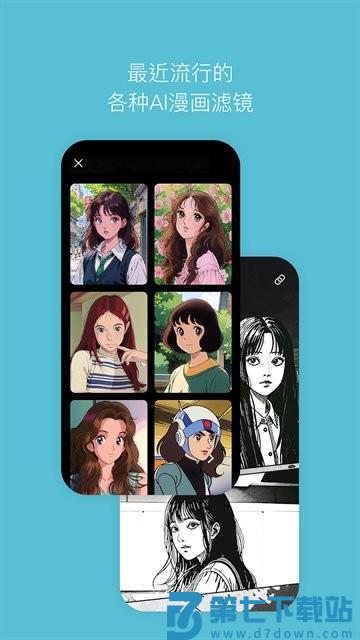 snow特效相机 v14.2.1 安卓最新版 0