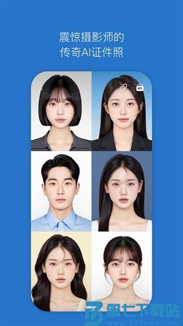 snow特效相机 v14.2.1 安卓最新版 3