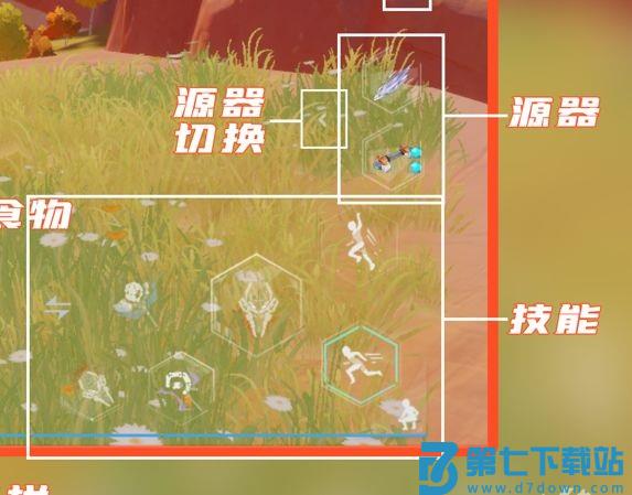 幻塔云游戏app平台下载