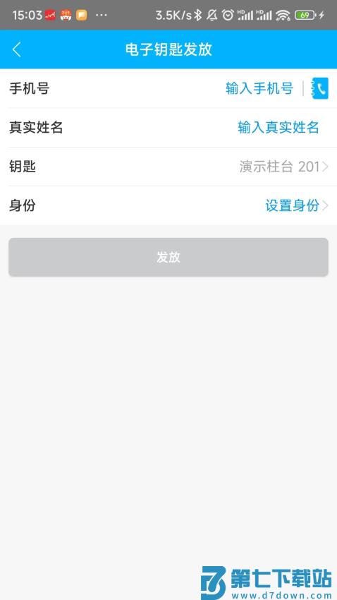 小石回家appv3.01.37 4