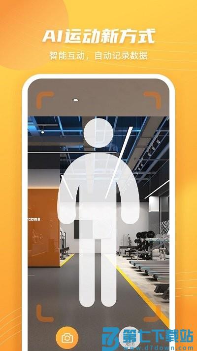 跳绳计数天天练app(airopeskipping) v1.3.4 安卓版 0