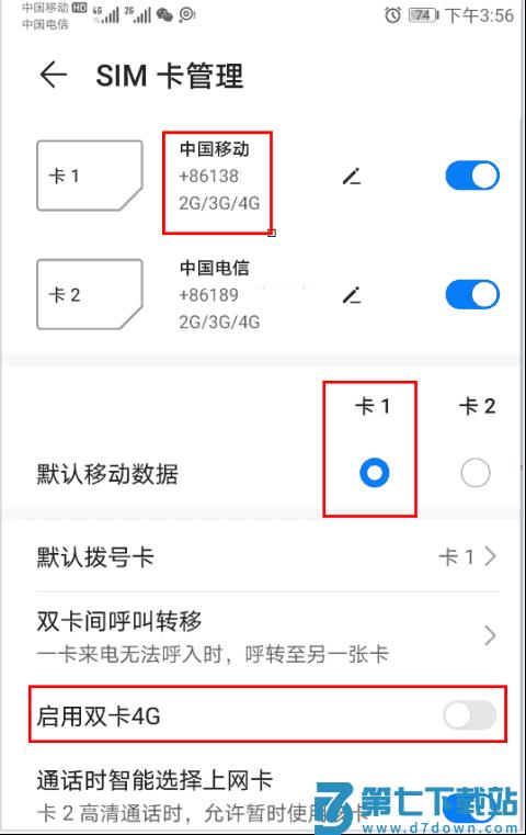 cellularz参数解读