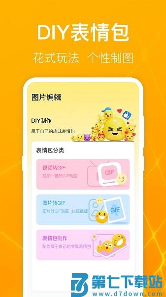 一键万能电视投屏app