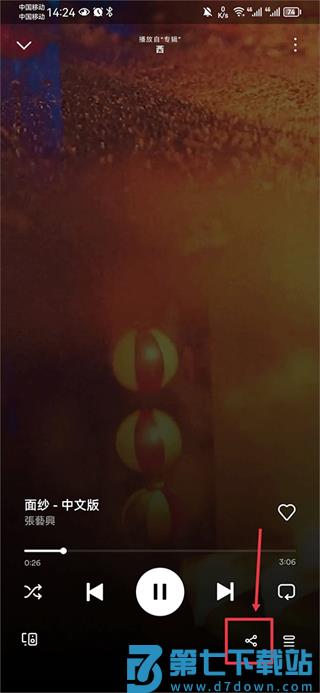 Spotify怎么下载歌曲