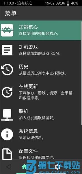 如何使用微软Xbox手柄在手机上玩游戏 如何使用微软Xbox手柄在手机上玩游戏