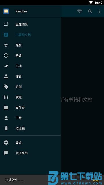 readera电子阅读器最新版 v25.05.22+2150 官方版 1